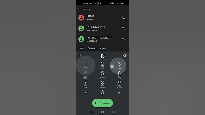 Телефон Звонок Позвонить