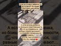 Нужно рожать ребенка в браке с добрым хорошим человеком! Только так! #психология #личность #relax