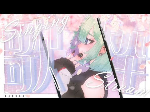 【JPVtuber】春じゃん。【#歌枠 / SINGING STREAM】#shorts #vtuber