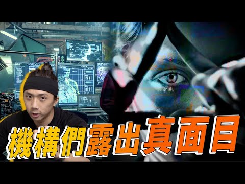 這幾起併購案就知道機構們對NFT的如意算盤了｜散戶關注價格，機構關注未來｜