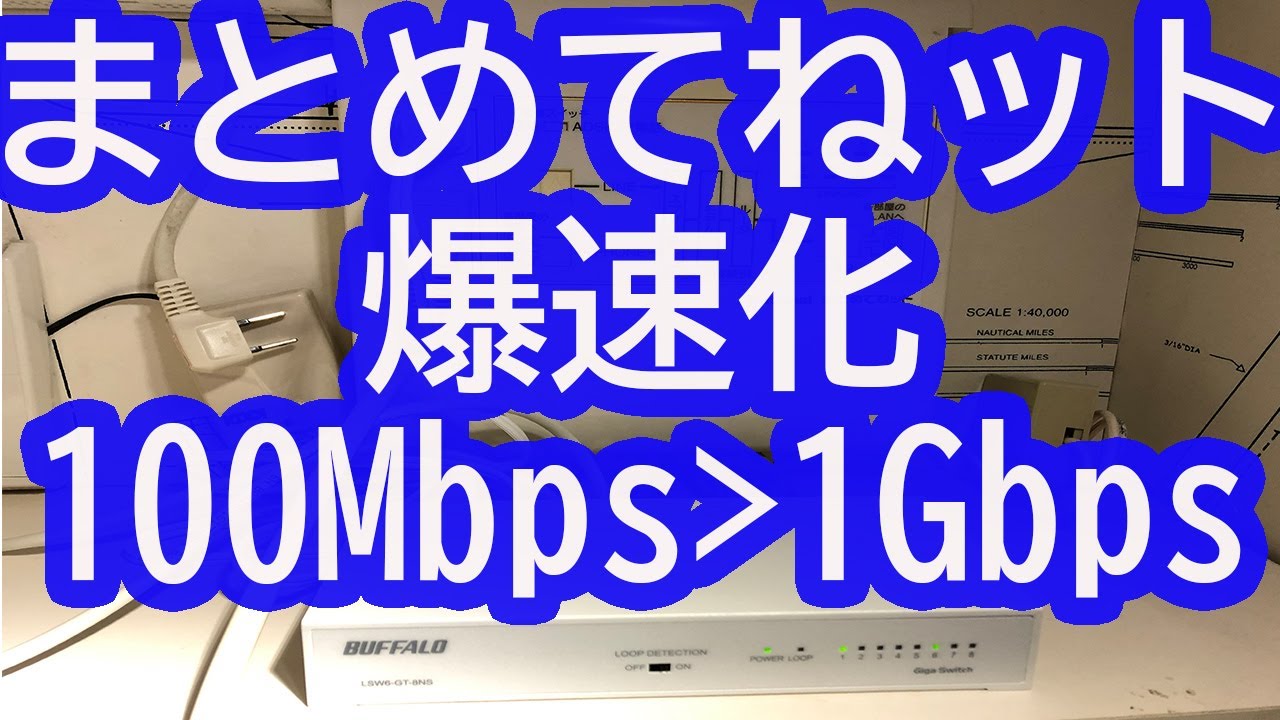 パナソニック(Panasonic) 宅内LANパネルまとめてねットギガ WTJ5045K 