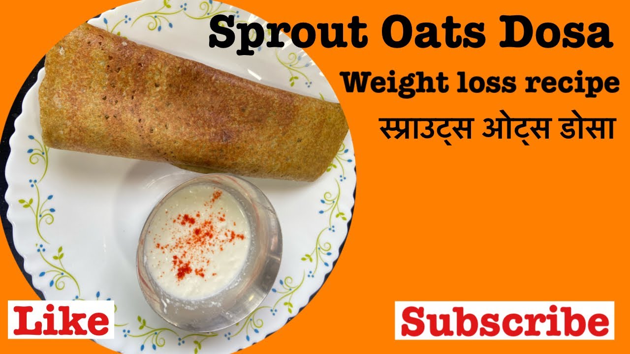 Sprout Oats Dosa|स्प्राउट्सओट्सडोसा|High Protein Dosa|Weight Loss ...