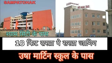 PLOT IN SAMPATCHAK PATNA || CALL-9386916303 ||@srimaniproperty