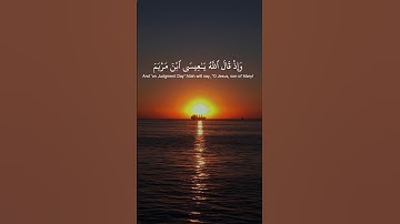 آيات بينات من الذكر الحكيم بصوت الشيخ ياسر الدوسري #القرآن_الكريم #اللهم_صل_وسلم_على_نبينا_محمد
