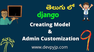 django model tutorial telugu | django tutorials in telugu