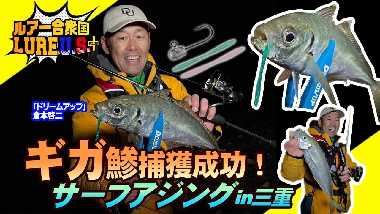 ドリームコンスリー81SF ドリームコンスリー 81SF 椿 – 中古釣具の買取・販売 イエロー