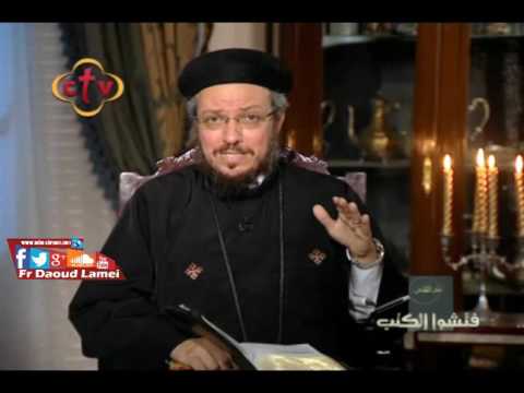نوح تأملات في قصص العهد القديم فتشوا الكتب أبونا داود لمعي