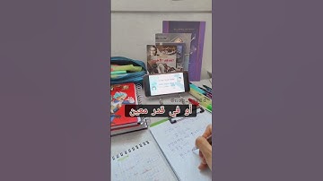 قال الله تعالى: لَا يُكَلِّفُ اللَّهُ نَفْسًا إِلَّا وُسْعَهَا ۚ ....286 سورة البقرة