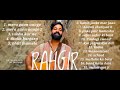 Rahgir bollywood hindisong rahgir all songs  poems 2020  2021