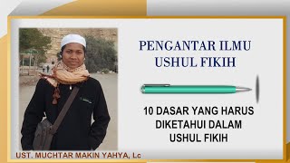 Pengantar Ilmu Ushul Fikih 10 Dasar Yang Harus Diketahui Dalam Ushul Fikih