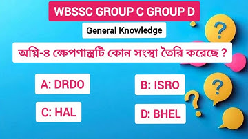 WB SSC Group C & Group D 2025 GK | wbssc group c and group d preparation 2025 #wbssc2025