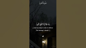 { فَلَا یَحۡزُنكَ قَوۡلُهُمۡۘ } #قرآن #القرآن_الكريم #سورة_يس #القارئ #مشاري_العفاسي #quran [part5]