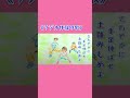 すこやかに手足のばせ!《ラジオ体操の歌》#童謡唱歌 #合唱