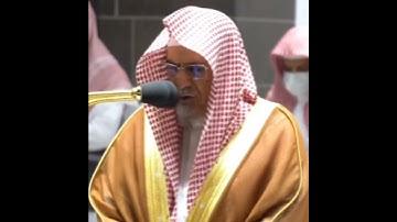 تلاوة مرئية ما تيسر من سورة المزمل الشيخ صالح بن حميد
