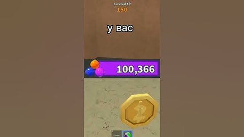 Зачем нужны и как использовать конфеты/candies в #mm2 #мм2