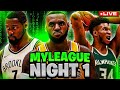 MYLEAGUE NIGHT 1 LIVE STREAM - I TRADED GIANNIS (NBA 2K21 LIVESTREAM)