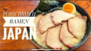 A Must Try Pork Broth Ramen || Tonkotsu Ramen Koji || Yamagata Japan