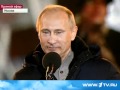Путин плачет во время выступления на Манежной площади.