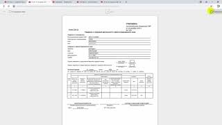 Электронный трудовые и СЗВ_ТД для сотрудников