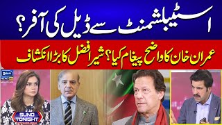 Imran Khan Ki Establishment Say Deal?| Sher Afzal Reveals| Suno Tonight With Saadia Afzaal | Ep 117
