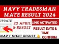 Navy Tradesman Mate Result 2024 | navy chargeman result date | navy incet result 2024 news today