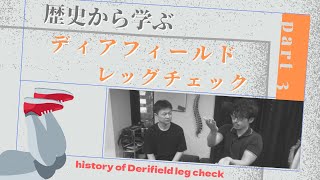 裁断済　カイロプラクティック動態学　下巻 裁断済 カイロプラクティック動態学 下巻 カイロプラクティック
