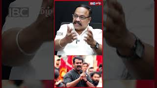 பாஜகவிடம் கட்சியை அடகு வைத்த சீமான் | Seeman | BJP | Jagadeesa Pandian Interview