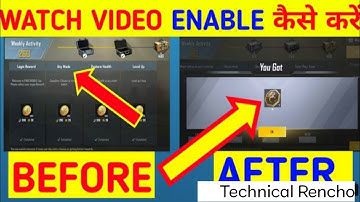 Pubg Mobile Lite WATCH VIDEO Problem Solved How To Enable Watch Video In Pubg lite Watch...