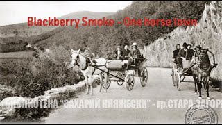 Video thumbnail of "Blackberry Smoke - One horse town"