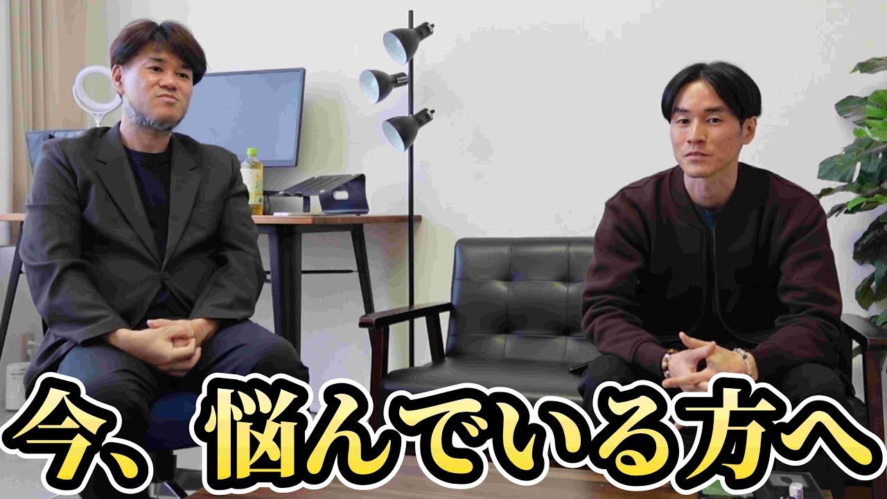 職場、学校で悩んでる方、是非見てください。