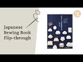 Japanese Sewing Book Flip Through がまぐちの型紙の本 (Kiss Lock Bags Pattern Book) by Nihon Vogue