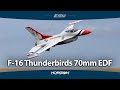Eflite f16 thunderbirds 70mm edf updated and upgraded for 2023