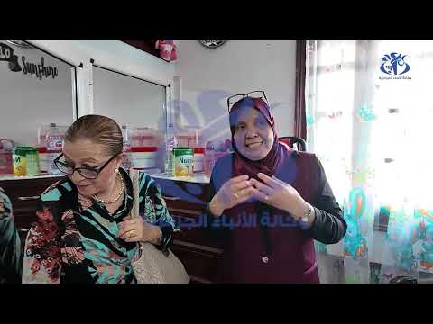 اليوم الوطني للطفل : السيدة مايا فاضل ساحلي تبرز العناية التي توليها الدولة للتكفل بالطفولة
