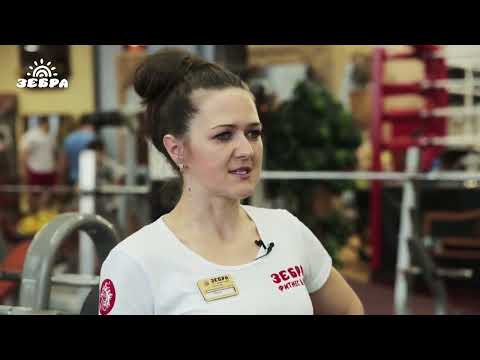 Фитнес-клуб 'Зебра' Москва. Анна Савушкина - кандидат мастера спорта по гребле. В спорте с 17 лет.