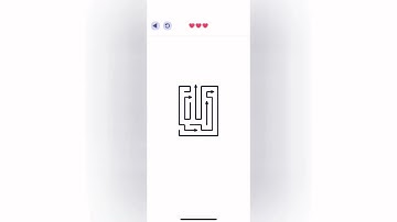 Arrows Puzzle Escape Level 1-5 Solution Walkthrough 