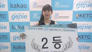 JYP 12th Audition Genie Star Award 2nd Place Winner: Sakamoto Mashiro