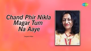 Chand Phir Nikla | Sangeeta Mallya | Hindi Cover Songs | Saregama Open Stage | Hindi Songs