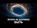 Астрономы обнаружили гигантское космическое кольцо - это перевернет наши представления