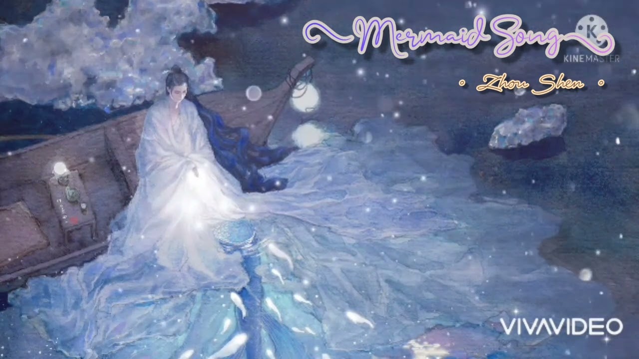 OST The Blue Whisper | Mermaid Song (鮫人之歌 ) - Zhou Shen (周深)