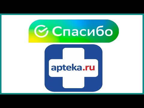 Как использовать Спасибо от Сбербанка в Аптека.ру