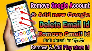 how to remove google account from android phone ll vivo mobile se google account remove kaise kare