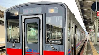 JR西日本 快速 とっとりライナー 米子ゆき 前方鉄道車窓 鳥取駅〜浜村駅