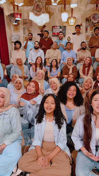 HELEF EL AMAR | حلف القمر ✨ #oun_choir #كورال_اون