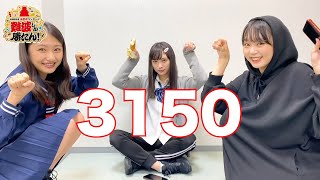 【異例】「NMB48 次世代コンサート～難波しか勝たん！～ 」のユニットメンバーを発表します！！