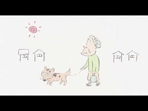 Download My Neighbors The Yamadas Youtube For Android Free Get Wallpaper My Neighbors The Yamadas Youtube Desktop Wallpaper