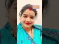 फिल्म के हीरोइन लागेलु #bhojpuri #trending #short #youtuber #sujata9001