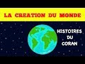 Histoire du coran pour le petit musulman | Episode 1 | La création du monde