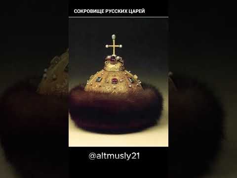 История шапки Мономаха #история