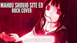 Video voorbeeld van "Mahou Shoujo Site ED - "Zenzen Tomodachi" | Guitar & Instrumental Cover"