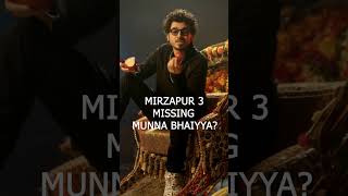 Mirzapur 3 🔥 Munna Bhaiyya ? 🔥 #mirzapur #mirzapur3 #munnabhaiyamirzapurallscene #pankajtripathi